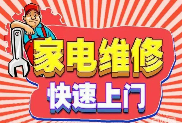 京口区凯度燃气灶维修